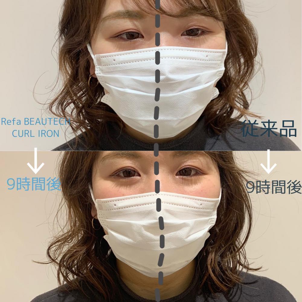 実際に巻いて検証してみた♫