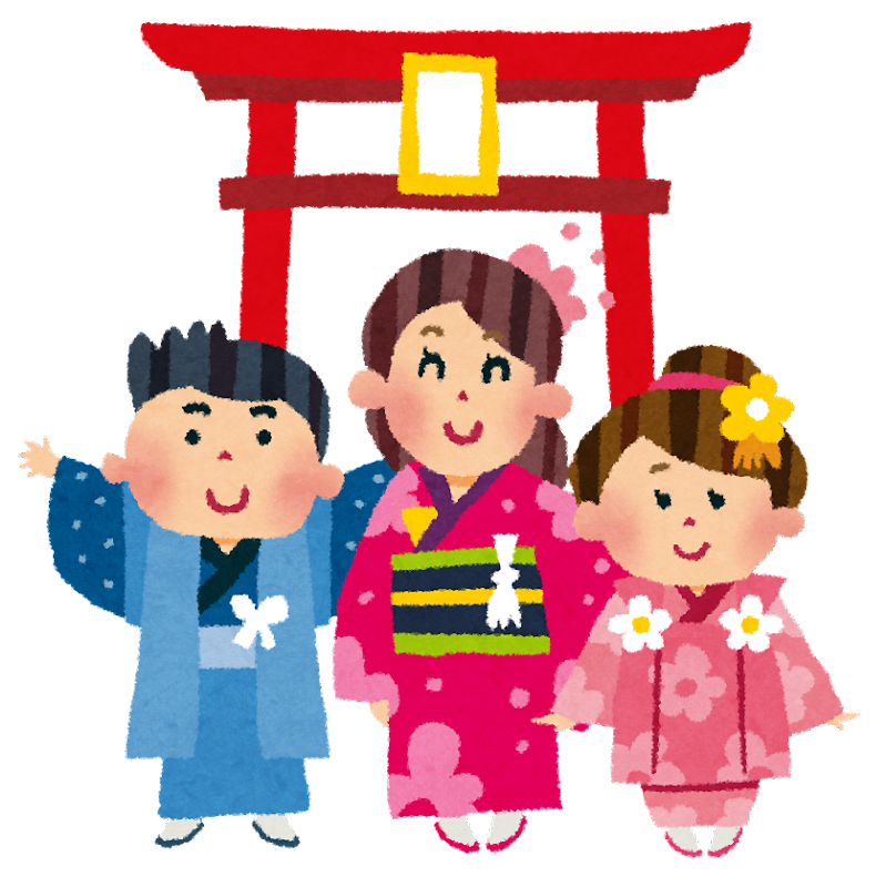 七五三ってそもそも何？？