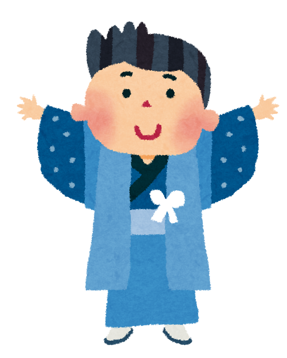 袴着の儀とは?