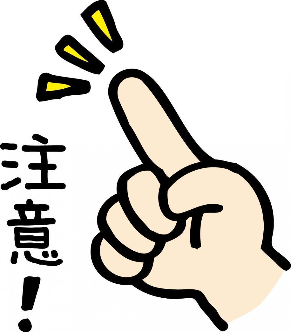 でもいっぺんにたくさん使えるわけではありません