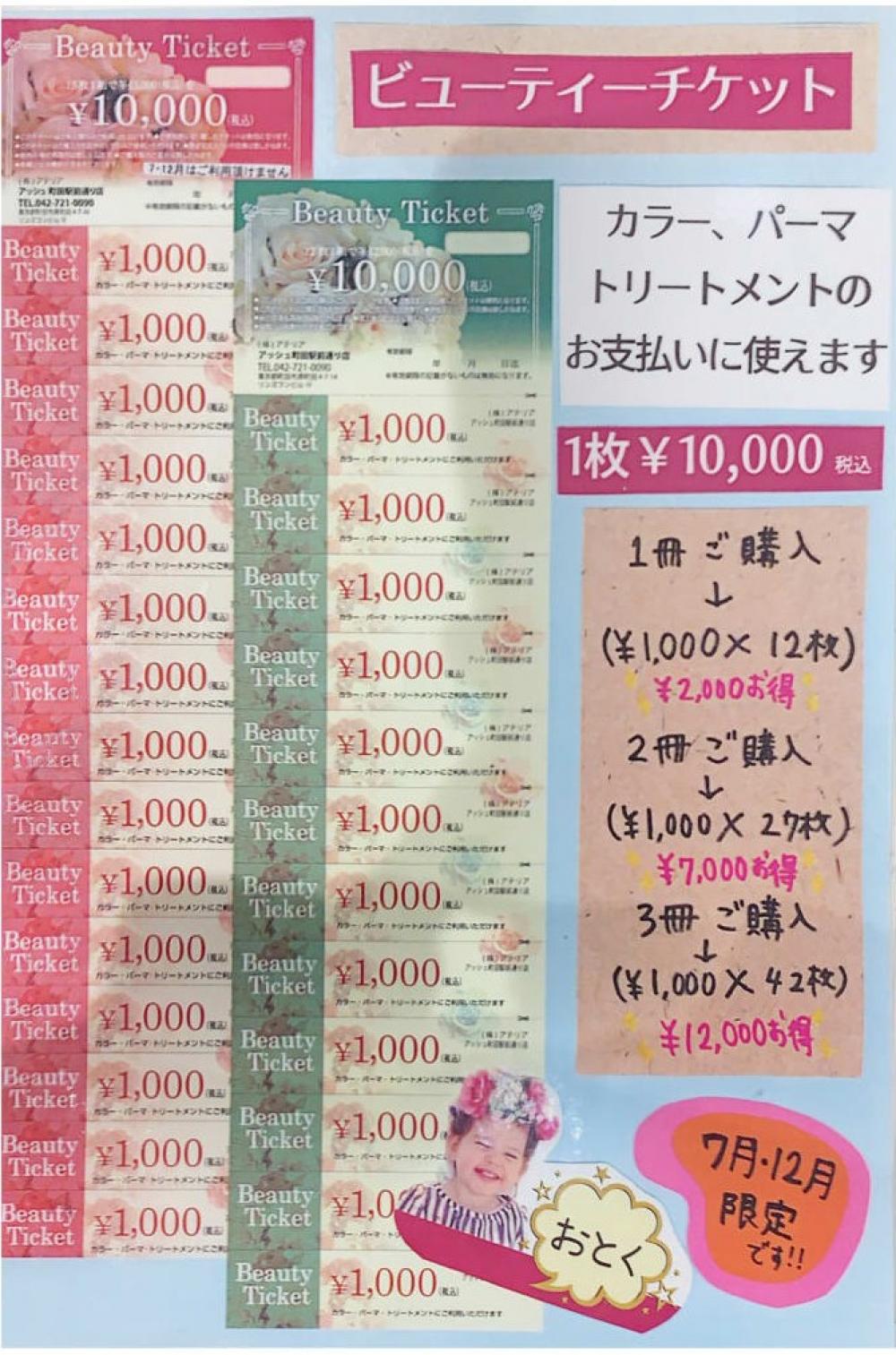 使えるメニュー♪