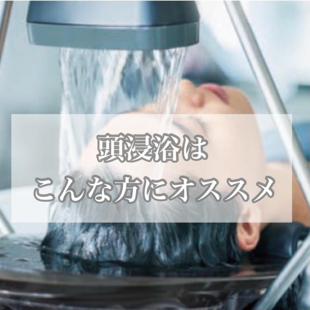 こんな方にオススメ☆