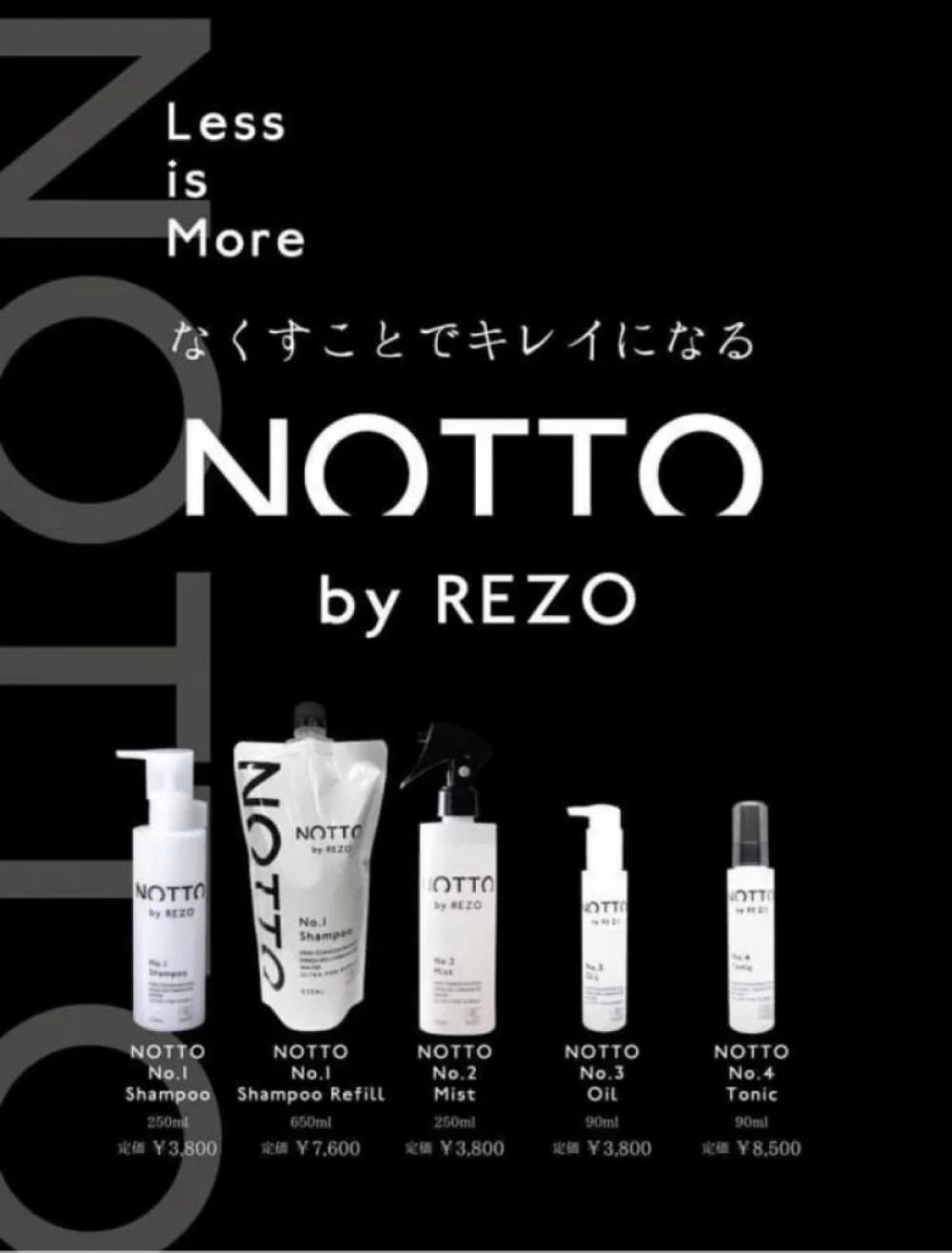 驚きの結果に！！【NOTTO】なくすをコンセプトに作られたヘアケアシリーズ♦︎NOTTOを使うだけで白髪が減る！？