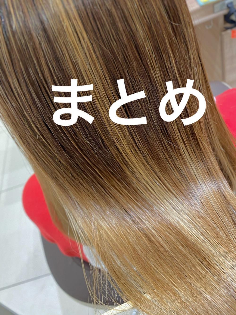 まとめ