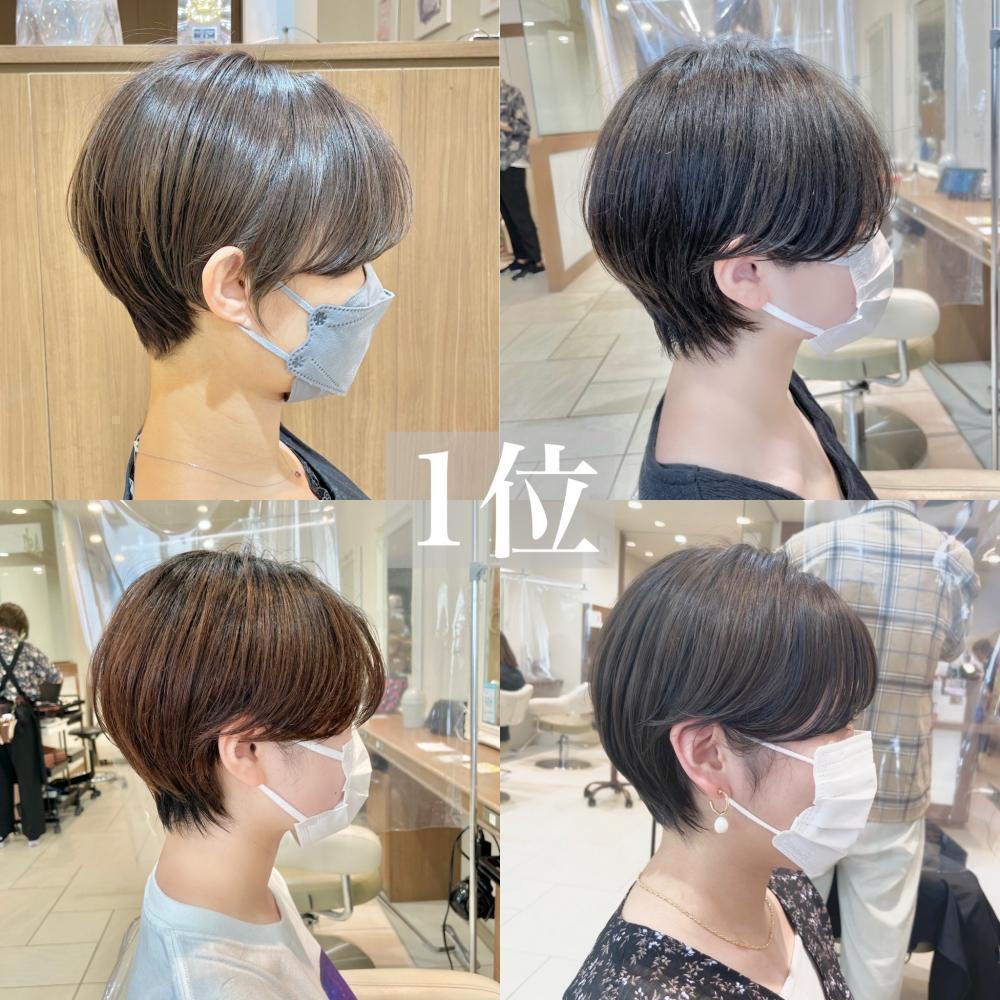 ハンサムマッシュ