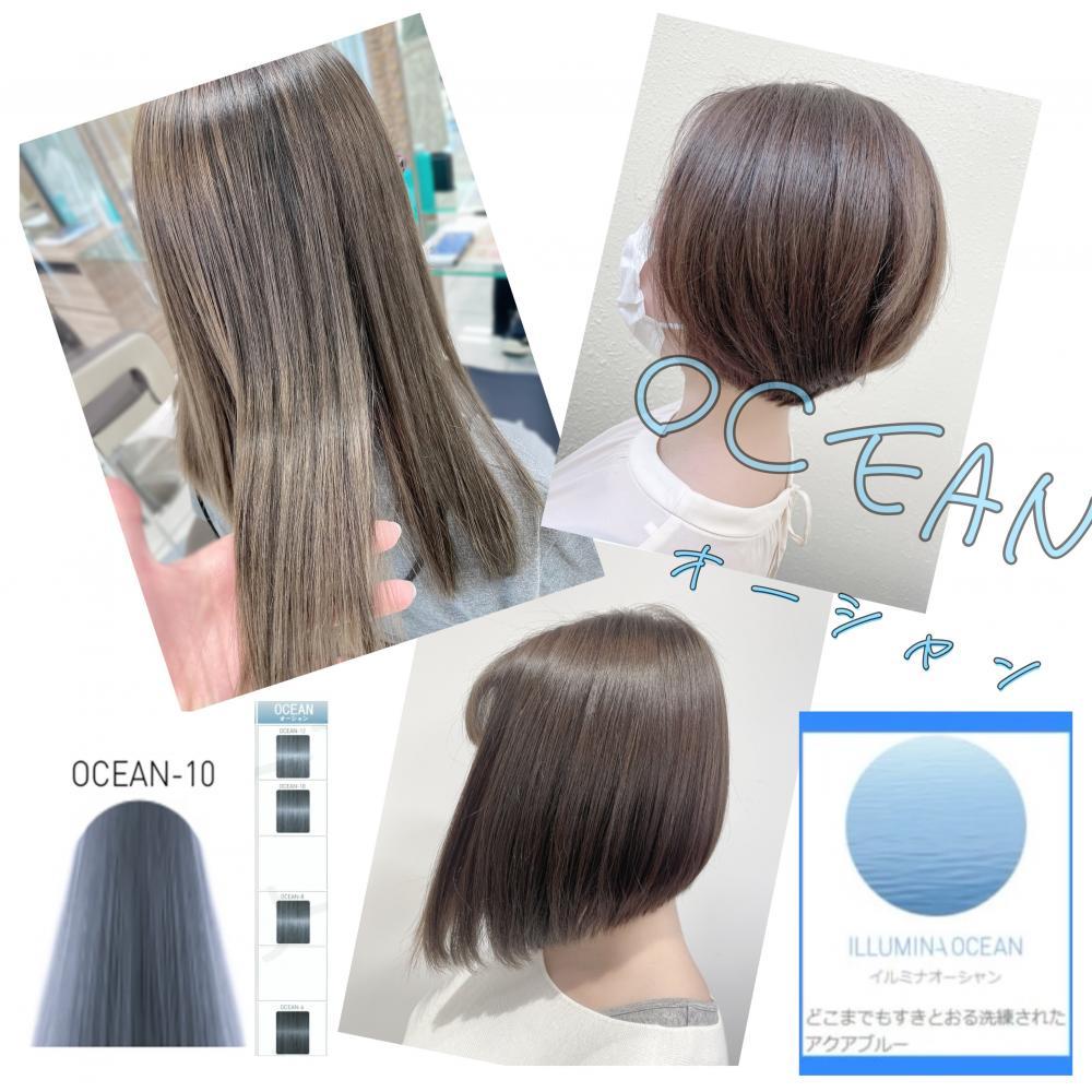 ★オーシャン（アクアブルー）