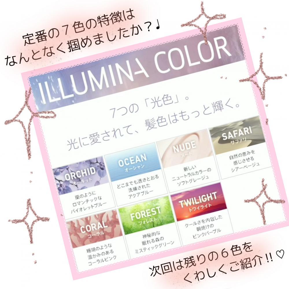 ★続きは後編で‥♡