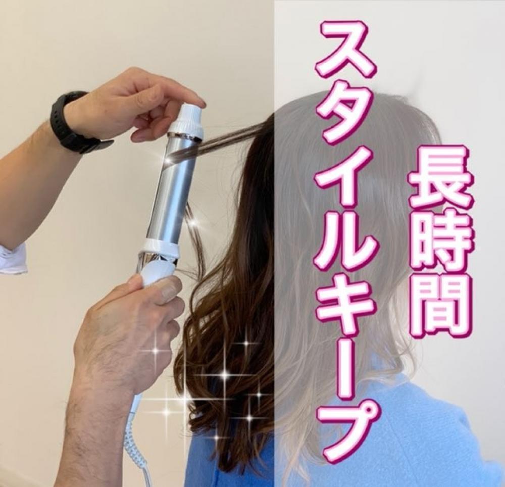 湿気に負けないキープ力！！