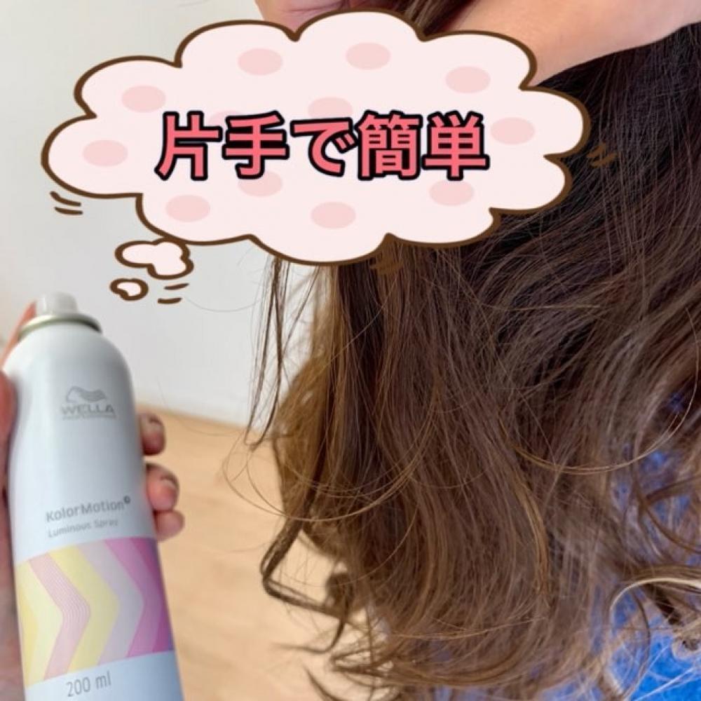 スプレーだから扱いやすい。