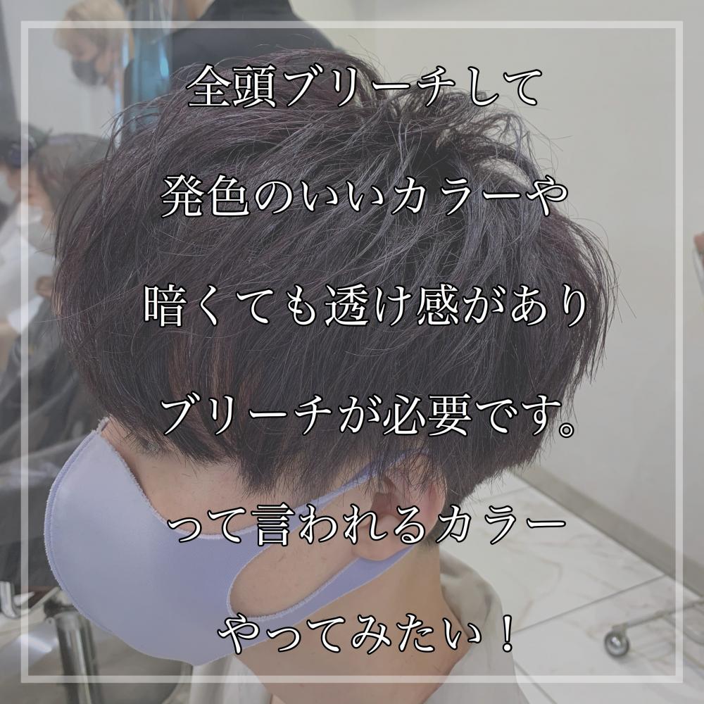 どうやって？？