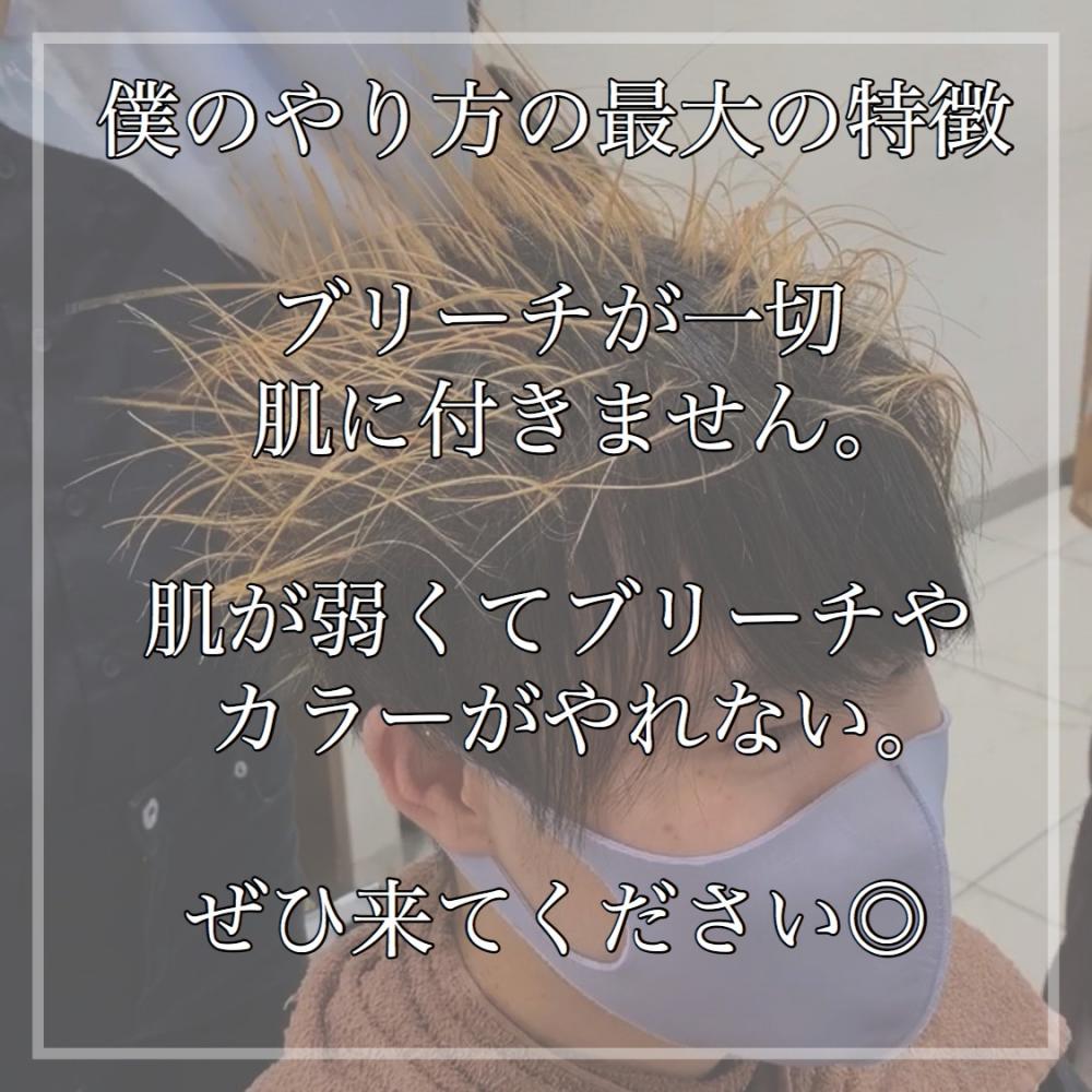 痛みは？？