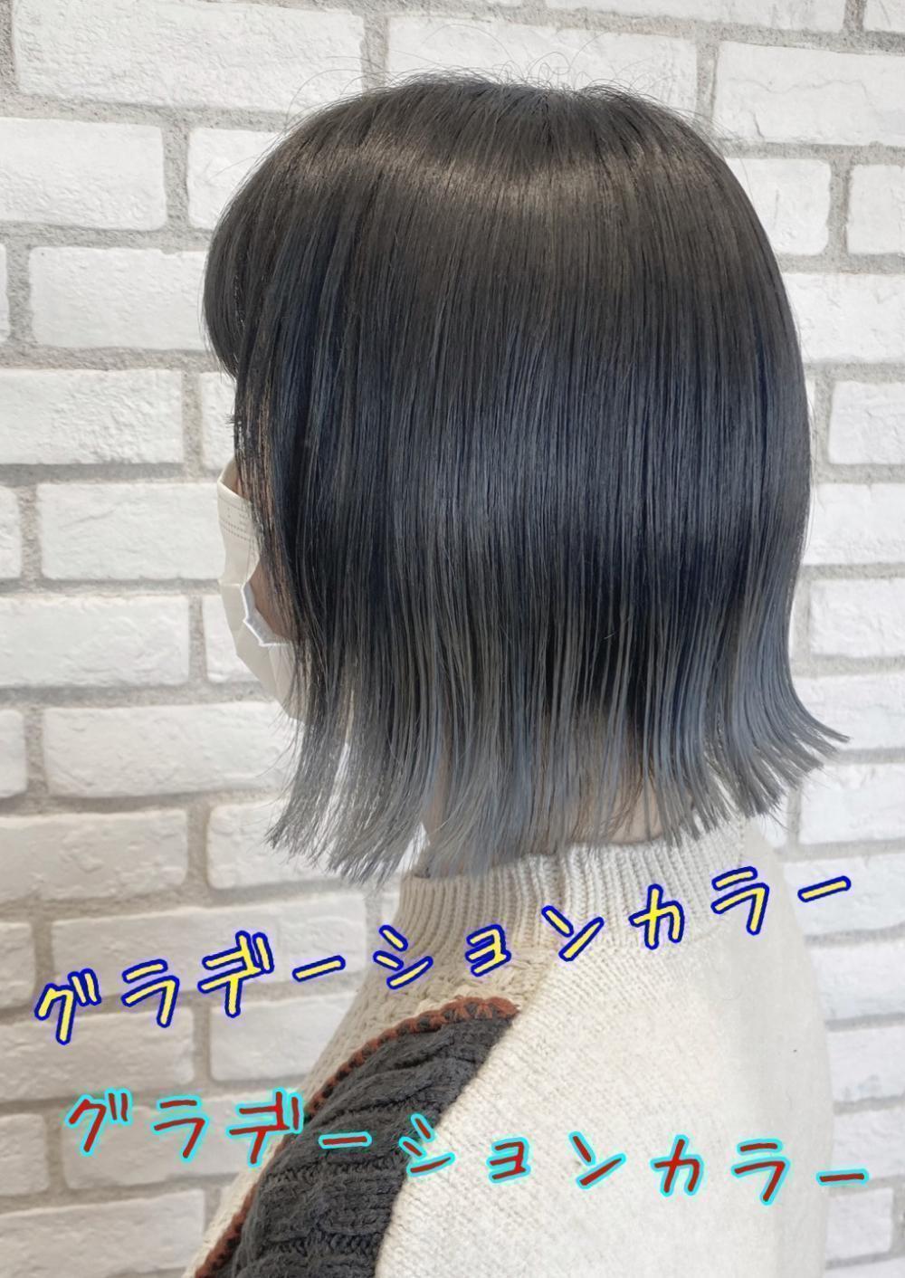グラデーションカラーとは？