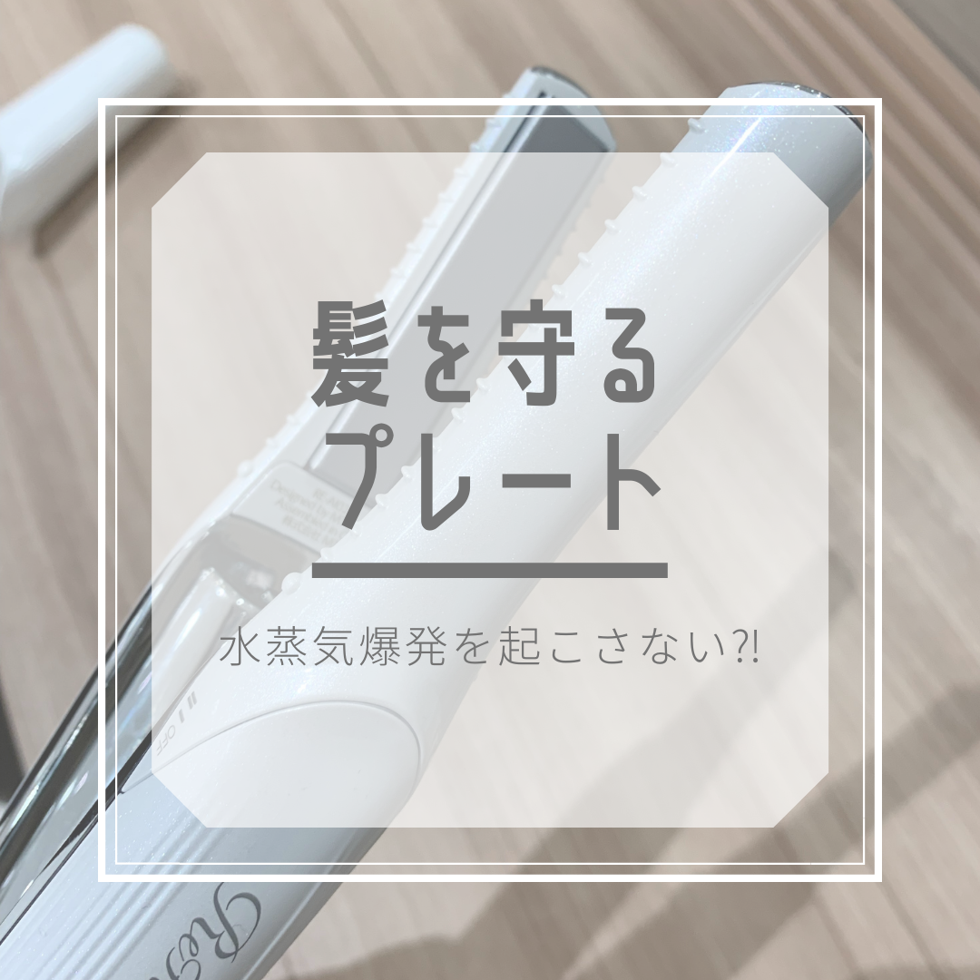 高機能なのに軽くて小さい！