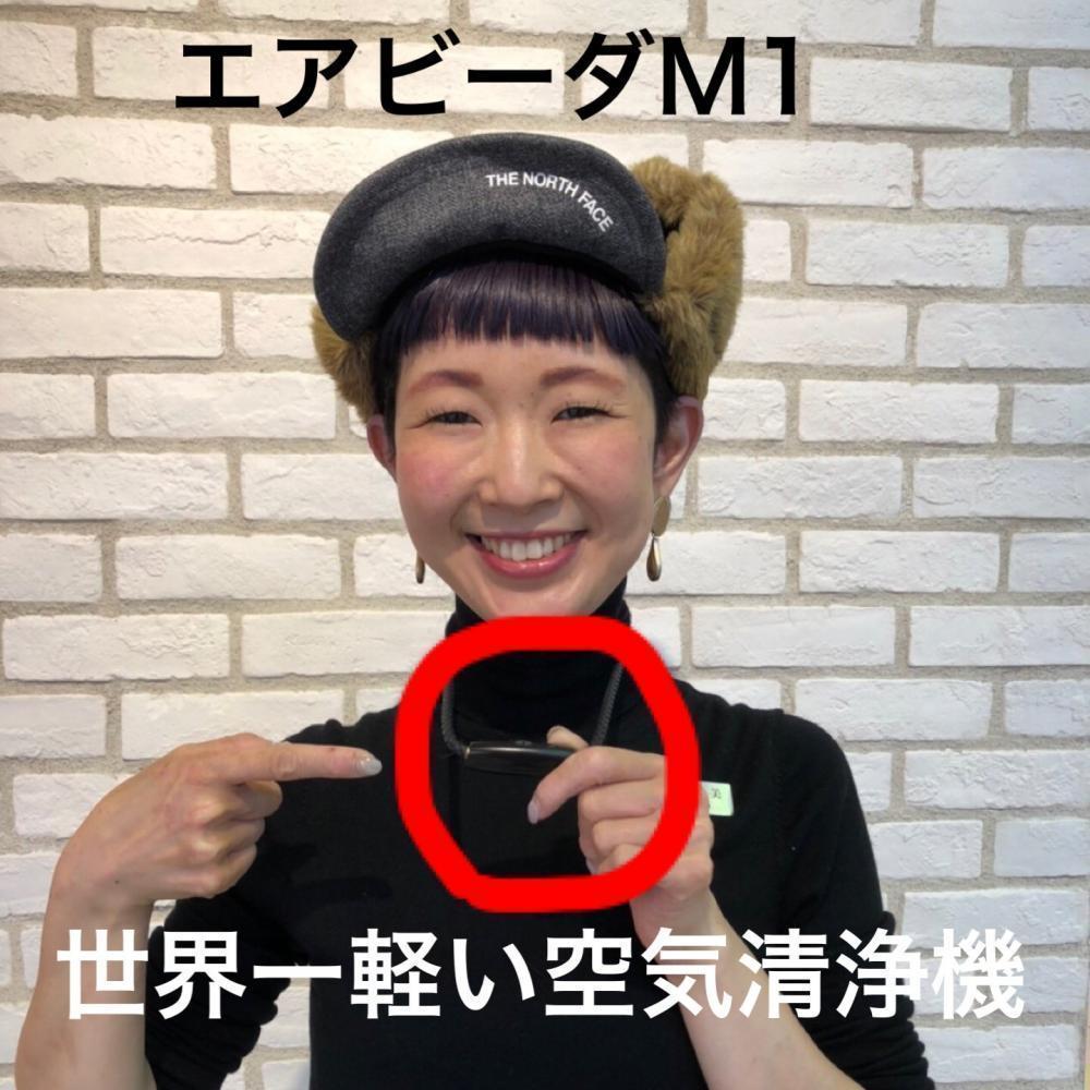 目がかゆい、鼻水が止まらない。そんな花粉症に悩むあなたに必見の、世界一軽い空気清浄機能が登場しました。