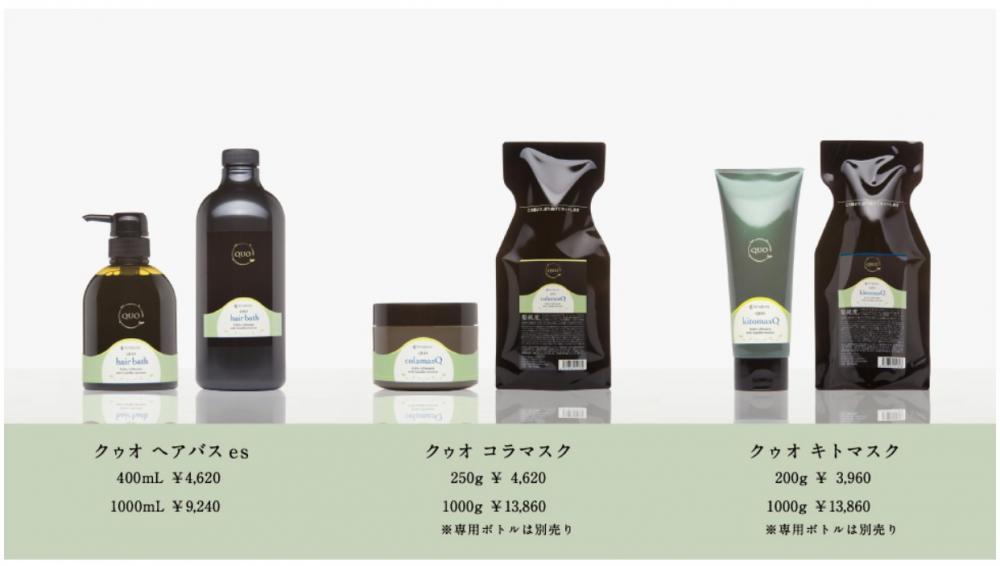 気になるお値段！？