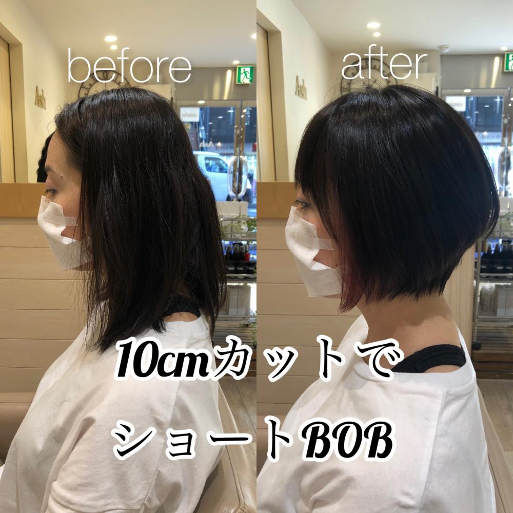 静電気も短い方がたちにくい