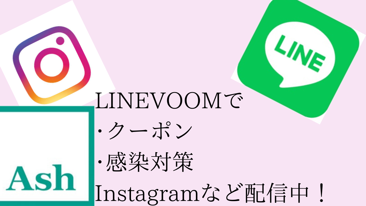 最後に