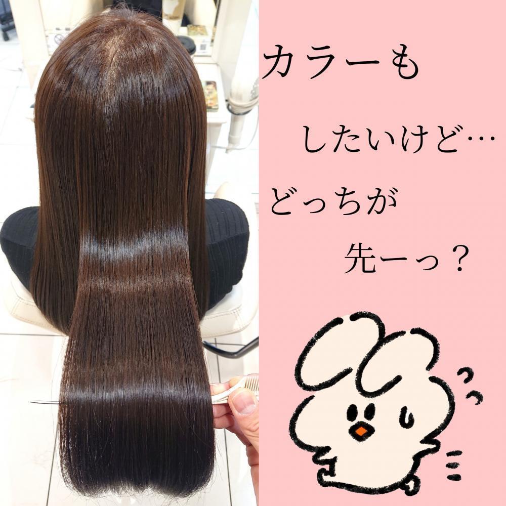 カラーと同時？どっちから？