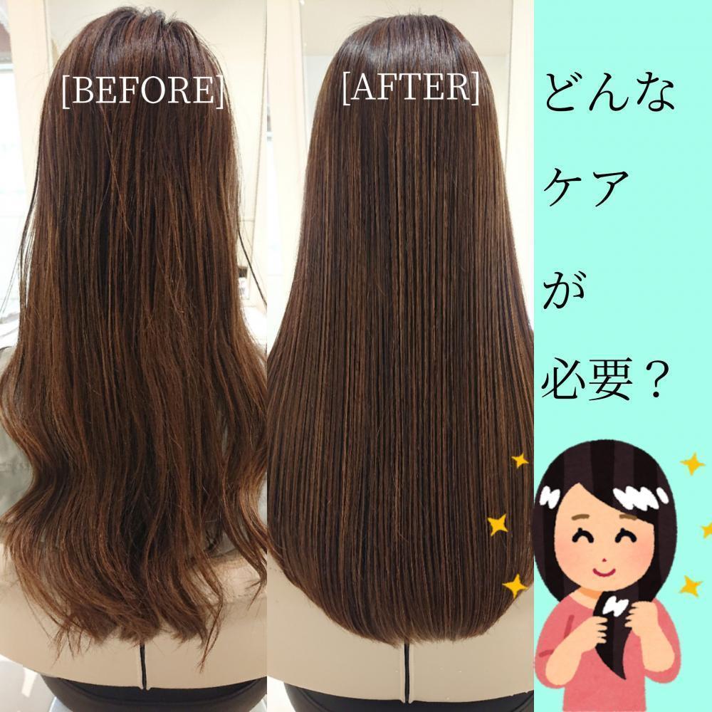※ケアの方法について※