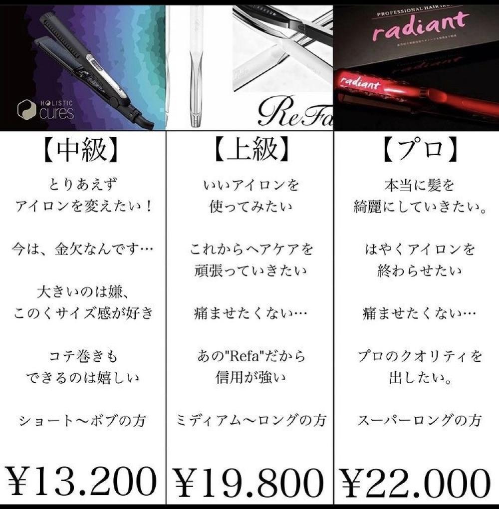 【結局どれがいいのか？】