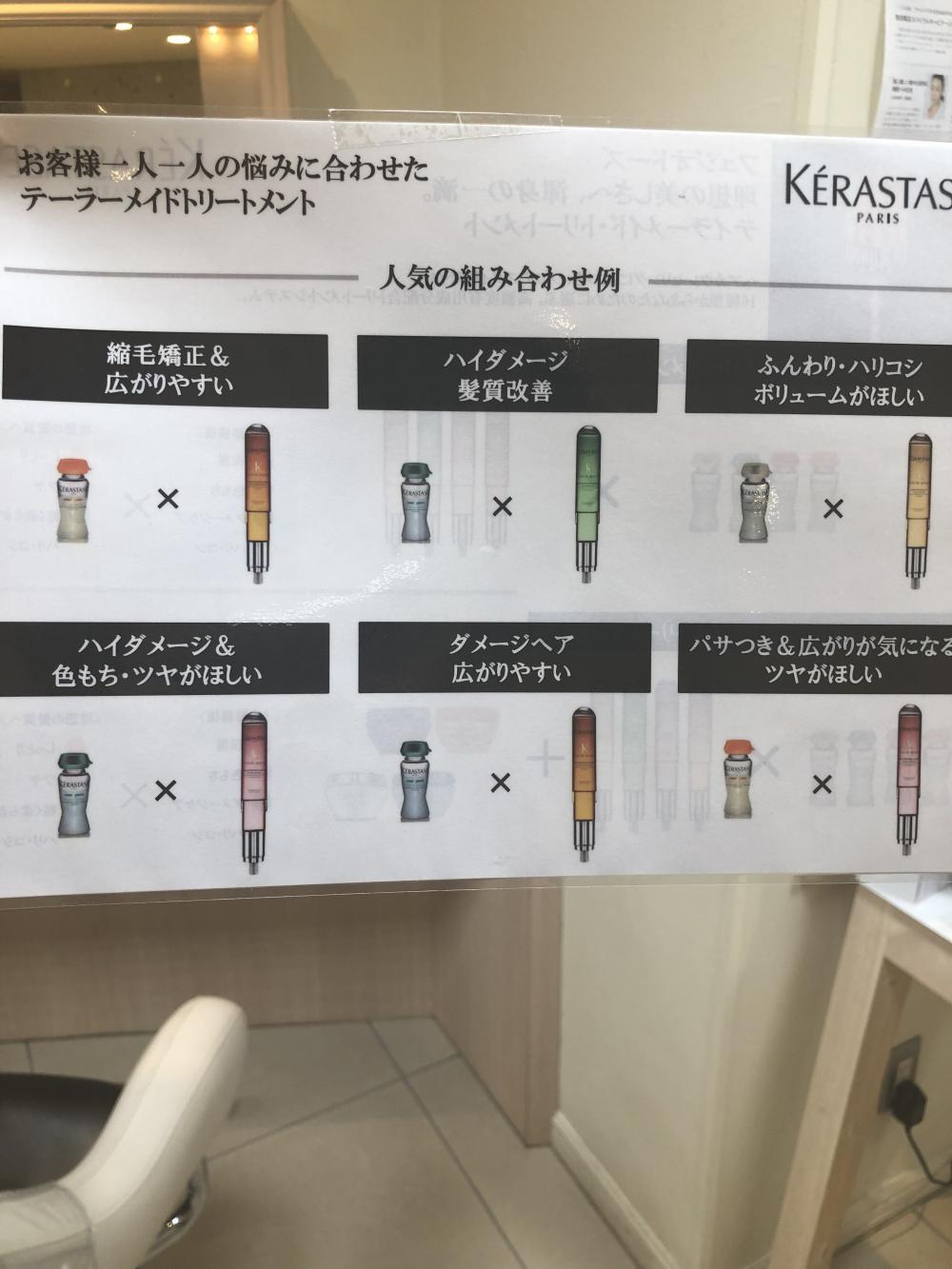 放置時間０分でもキレイな髪へ
