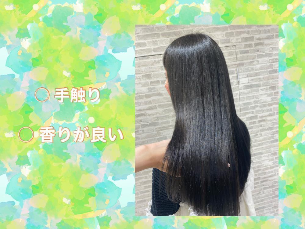 ディーセストリートメント