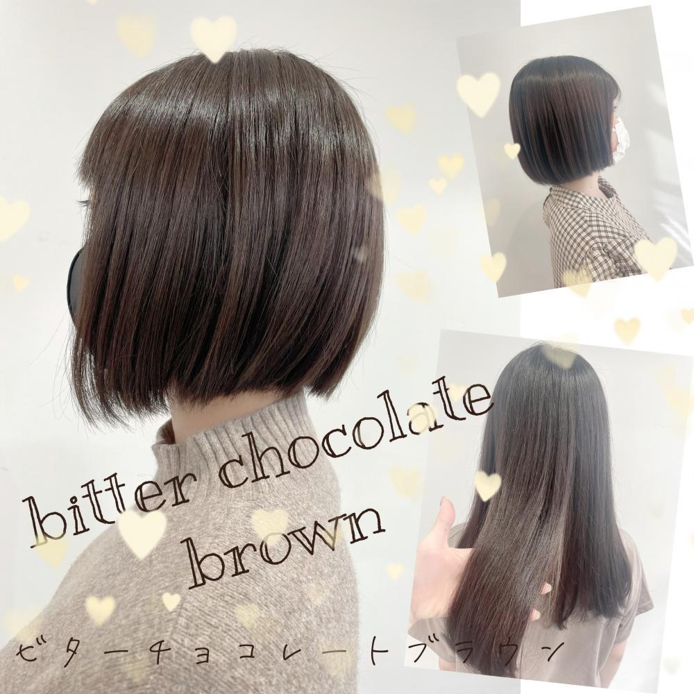 ★ビターチョコレートブラウン