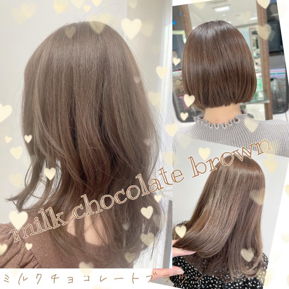 ★ミルクチョコレートブラウン