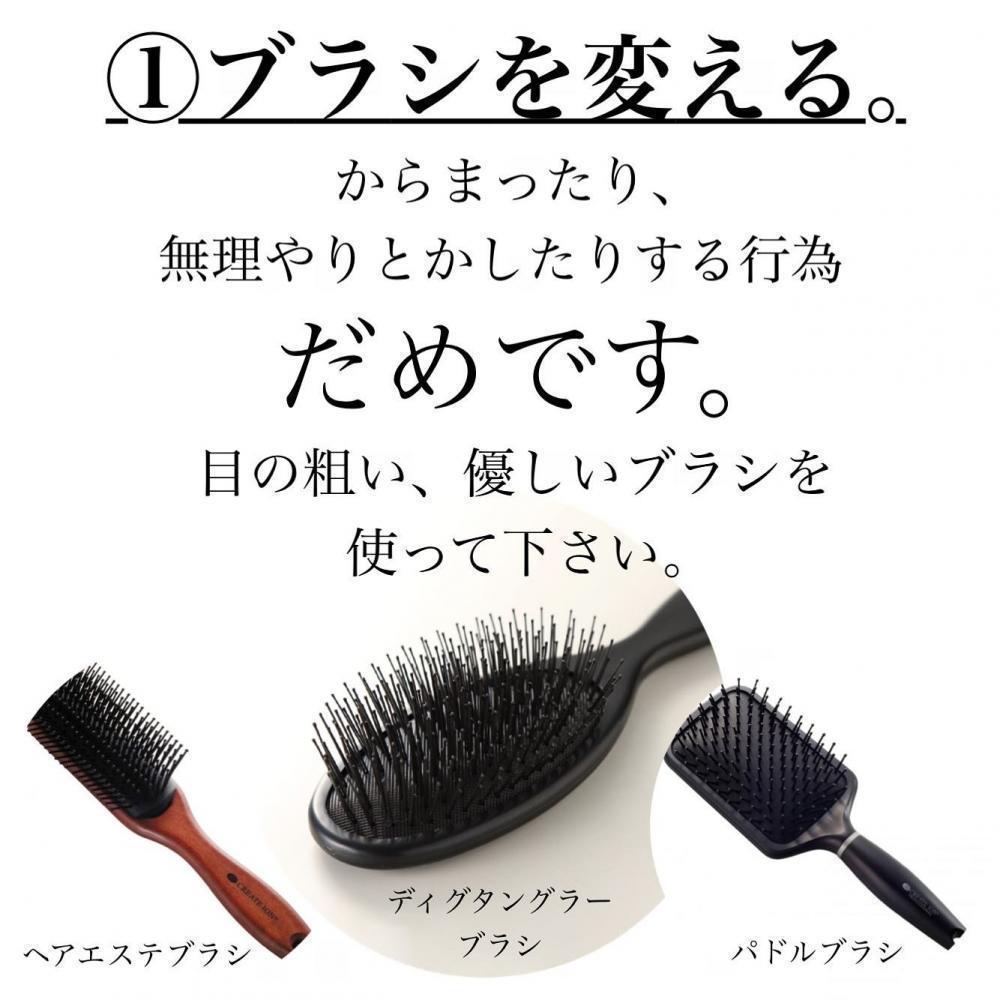 【①ブラシを使う。ブラシを変える。】