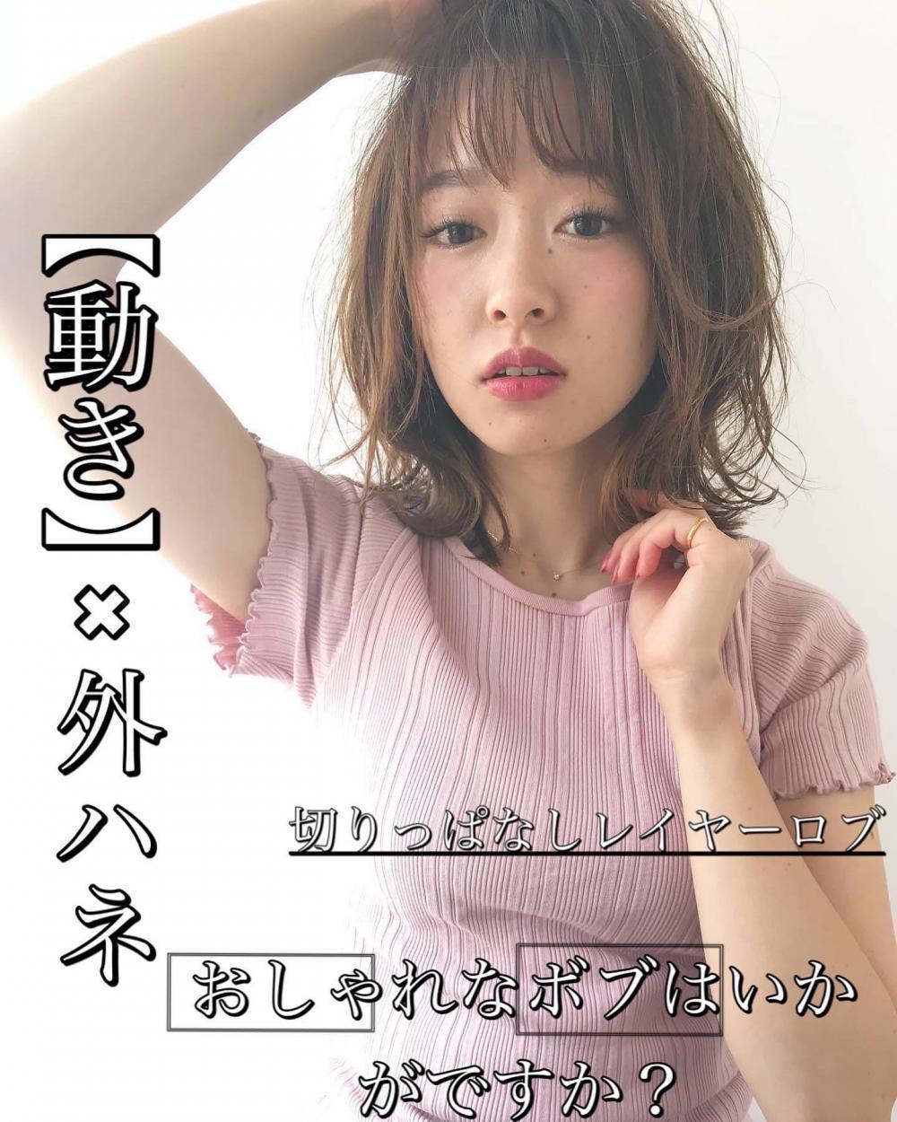 ☆フェザーボブ☆