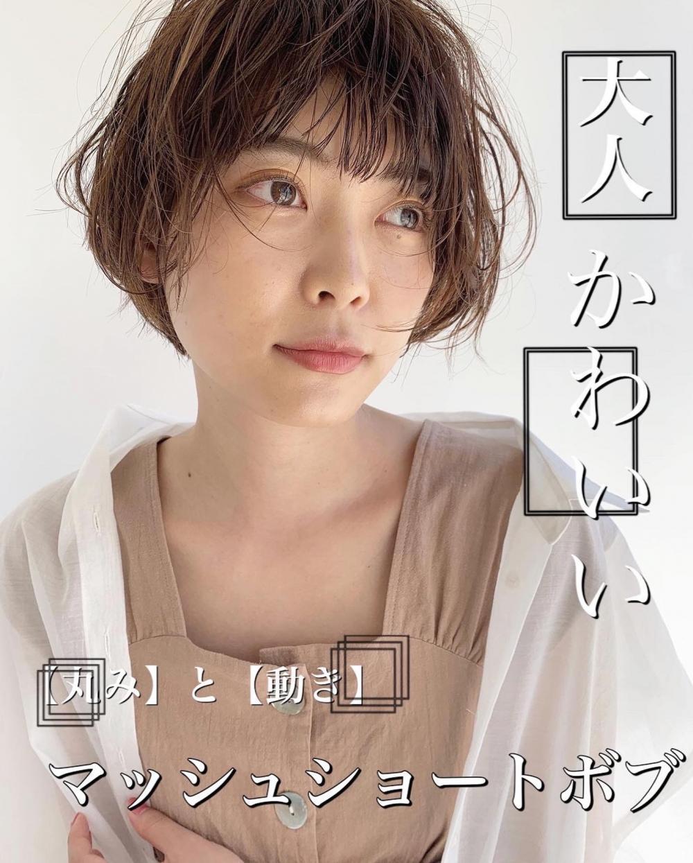☆大人かわいいショートボブ☆