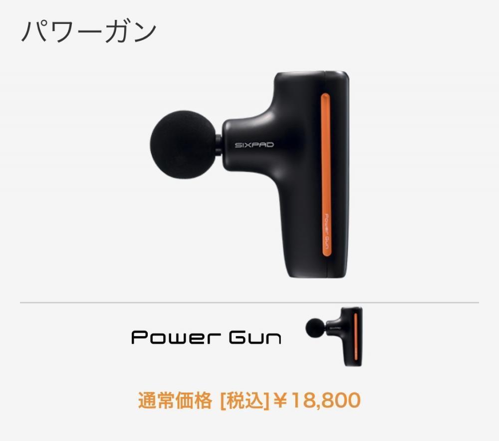 実際に使用してみての感想。