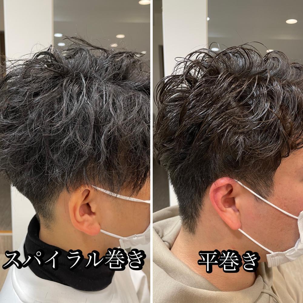 普通のパーマじゃできないの？？
