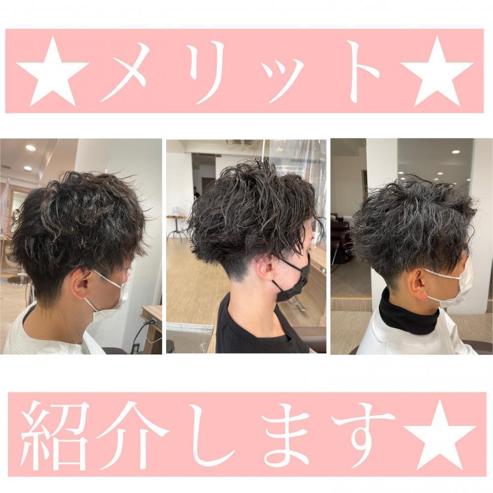 ツイストスパイラルのメリット