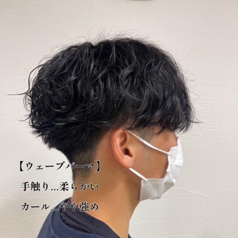 ～ウェーブパーマ～やや強めスタイル