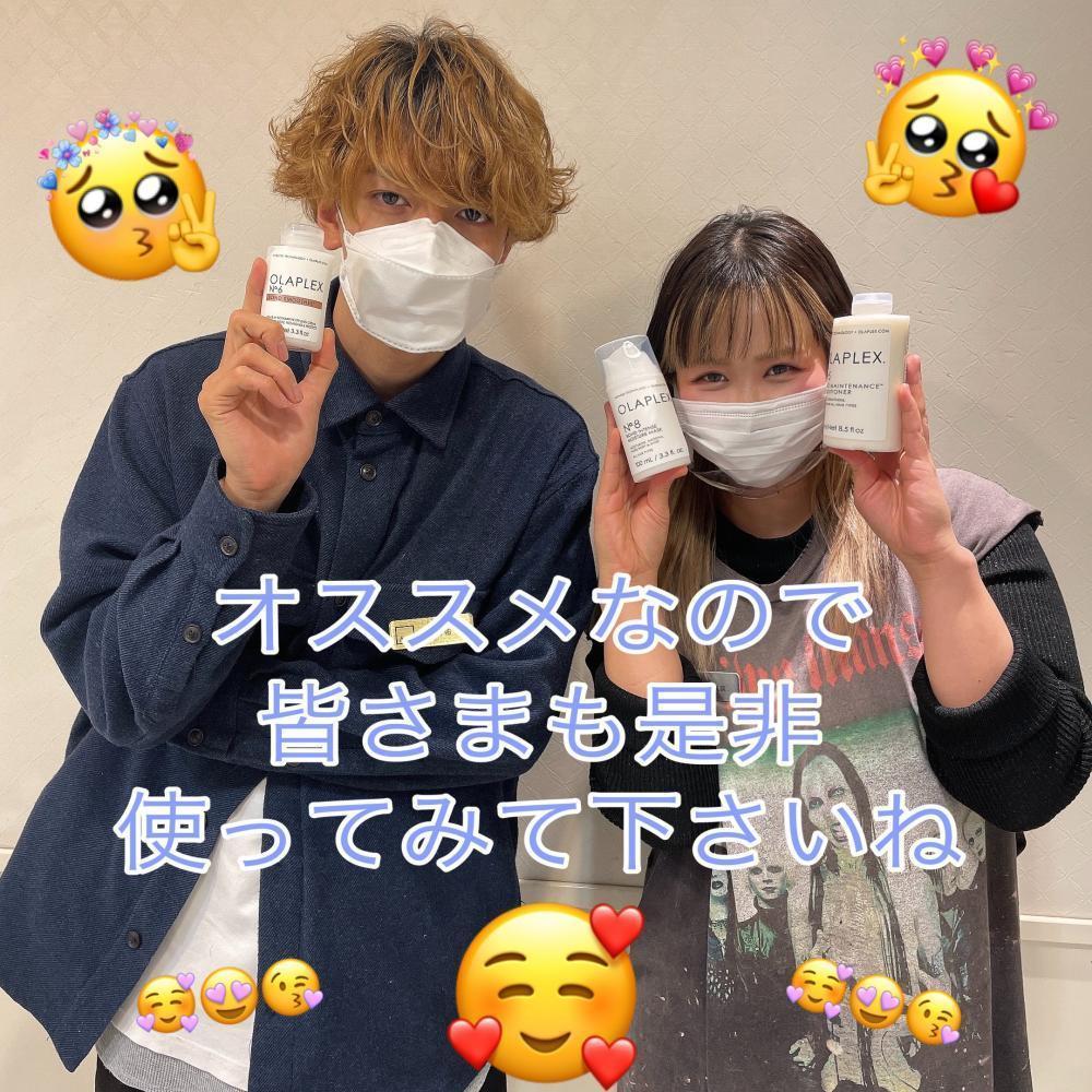 最後に