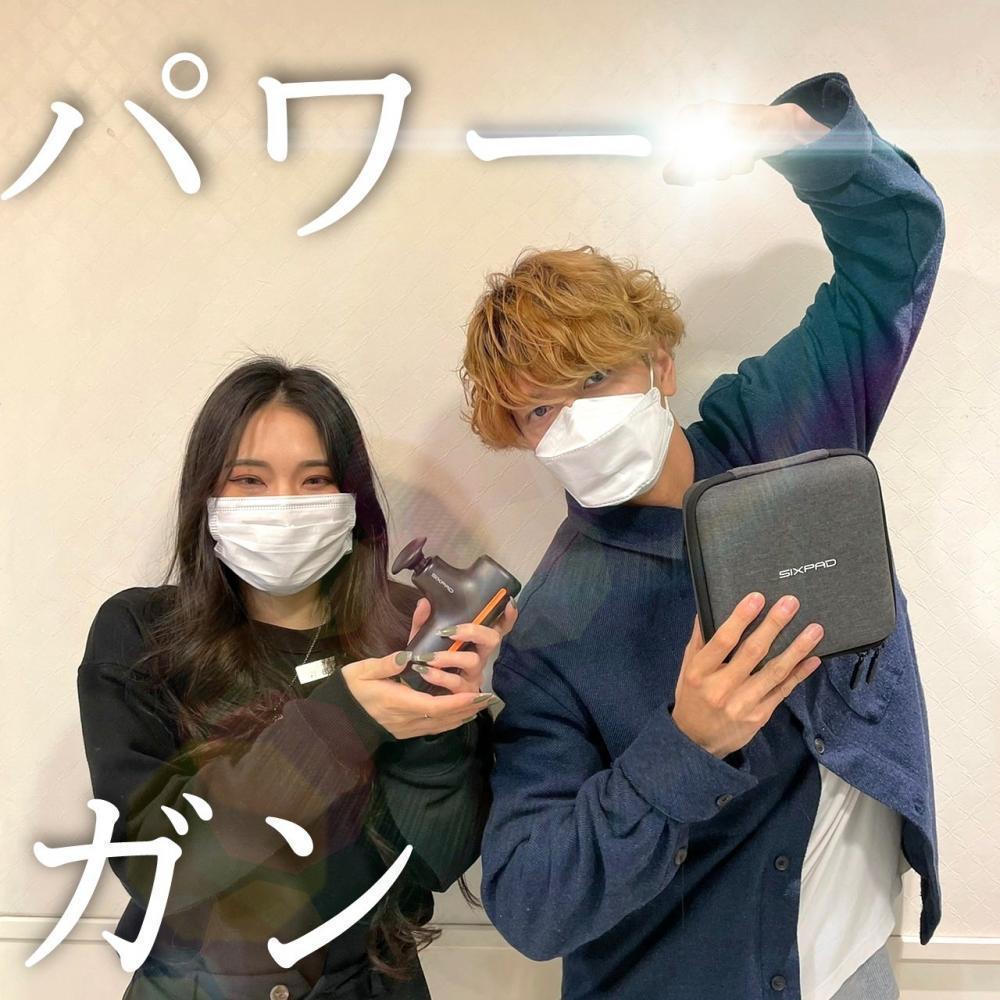 パワーガンで本来の自分を解放♪♪♪