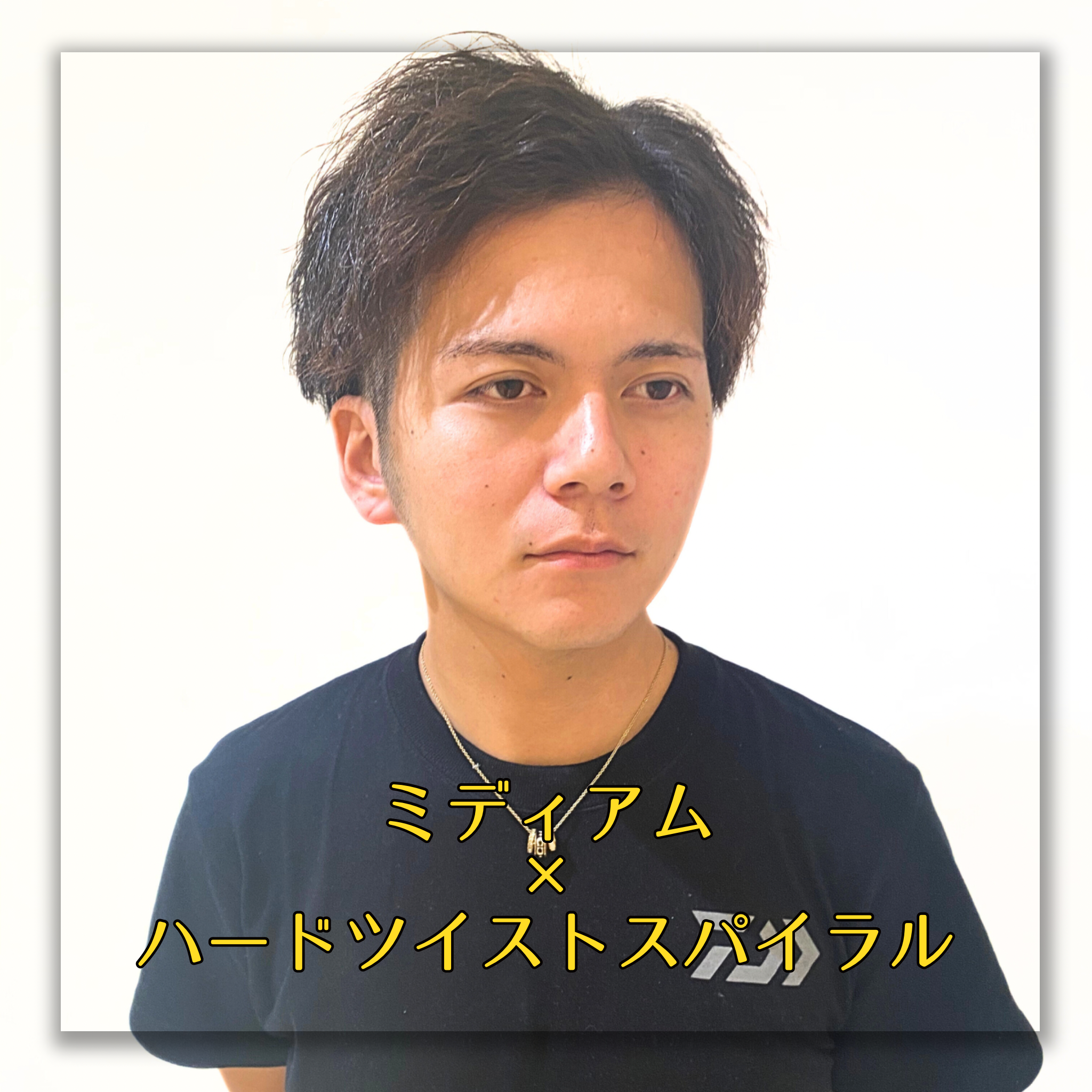 ミディアム×ハードツイストスパイラルパーマ