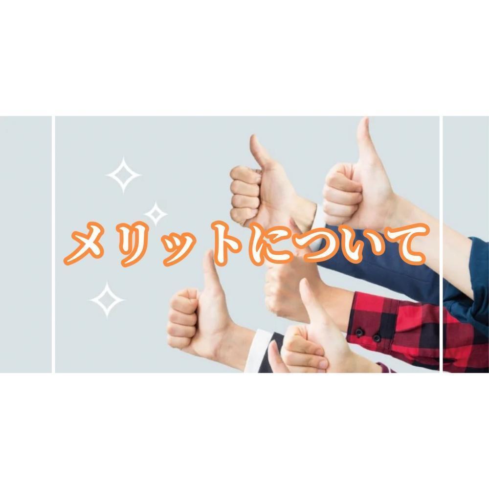 【本来の自分を解放しよう】パワーガンのメリットとは？