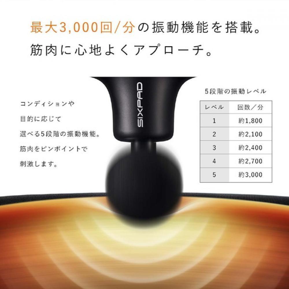●最大3,000回/分の振動機能 ● 5段階の振動レベル