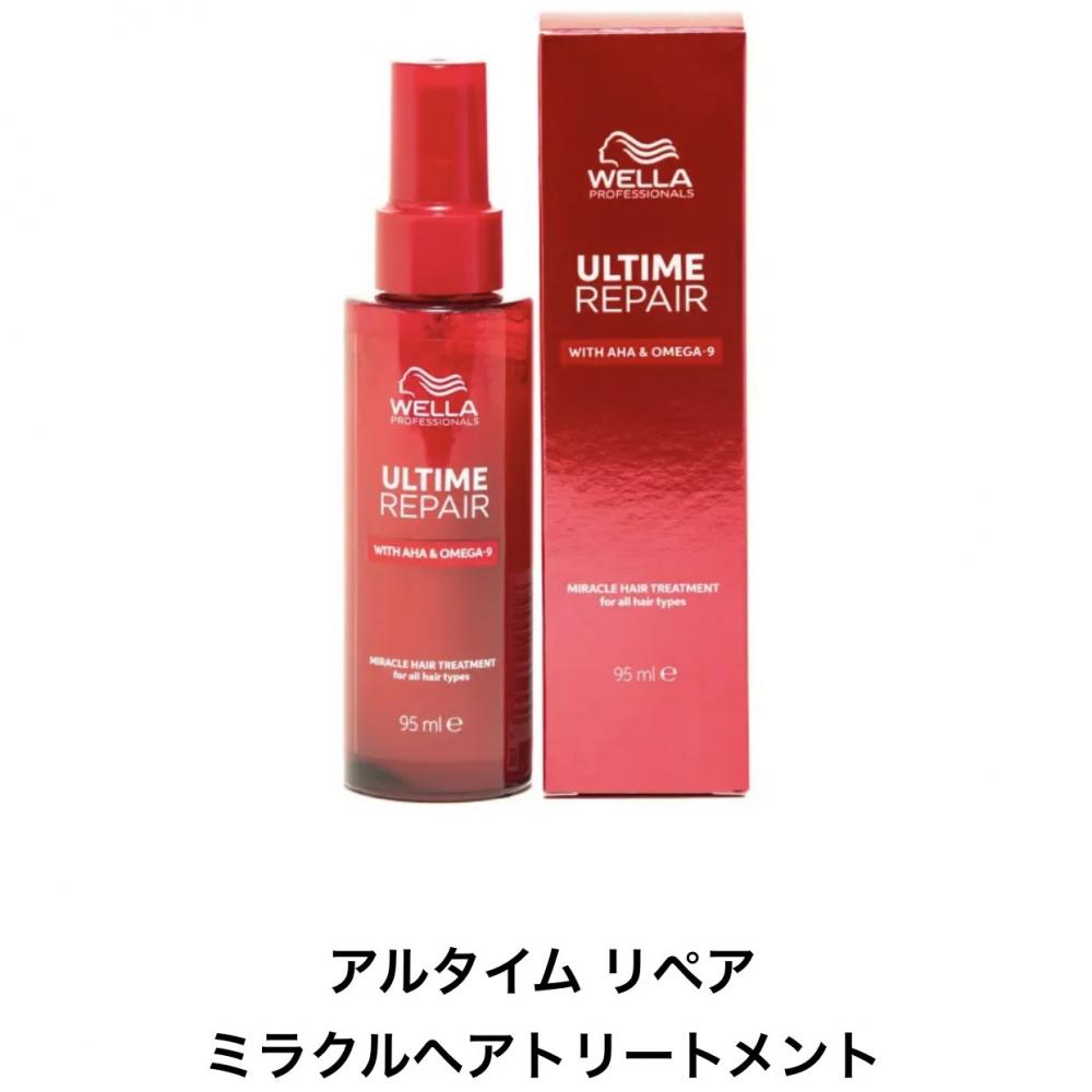 ミストタイプのリペアミラクルヘアトリートメント　