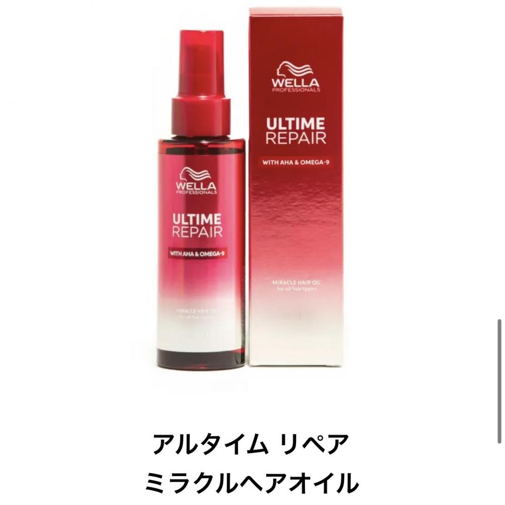 リペアミラクルヘアオイル