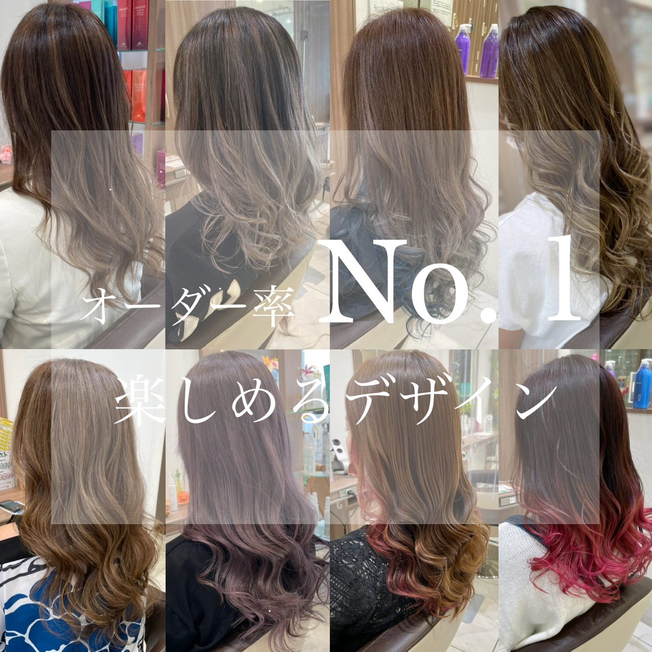 ブリーチを考えてる方必見！今人気のカラー教えます☆