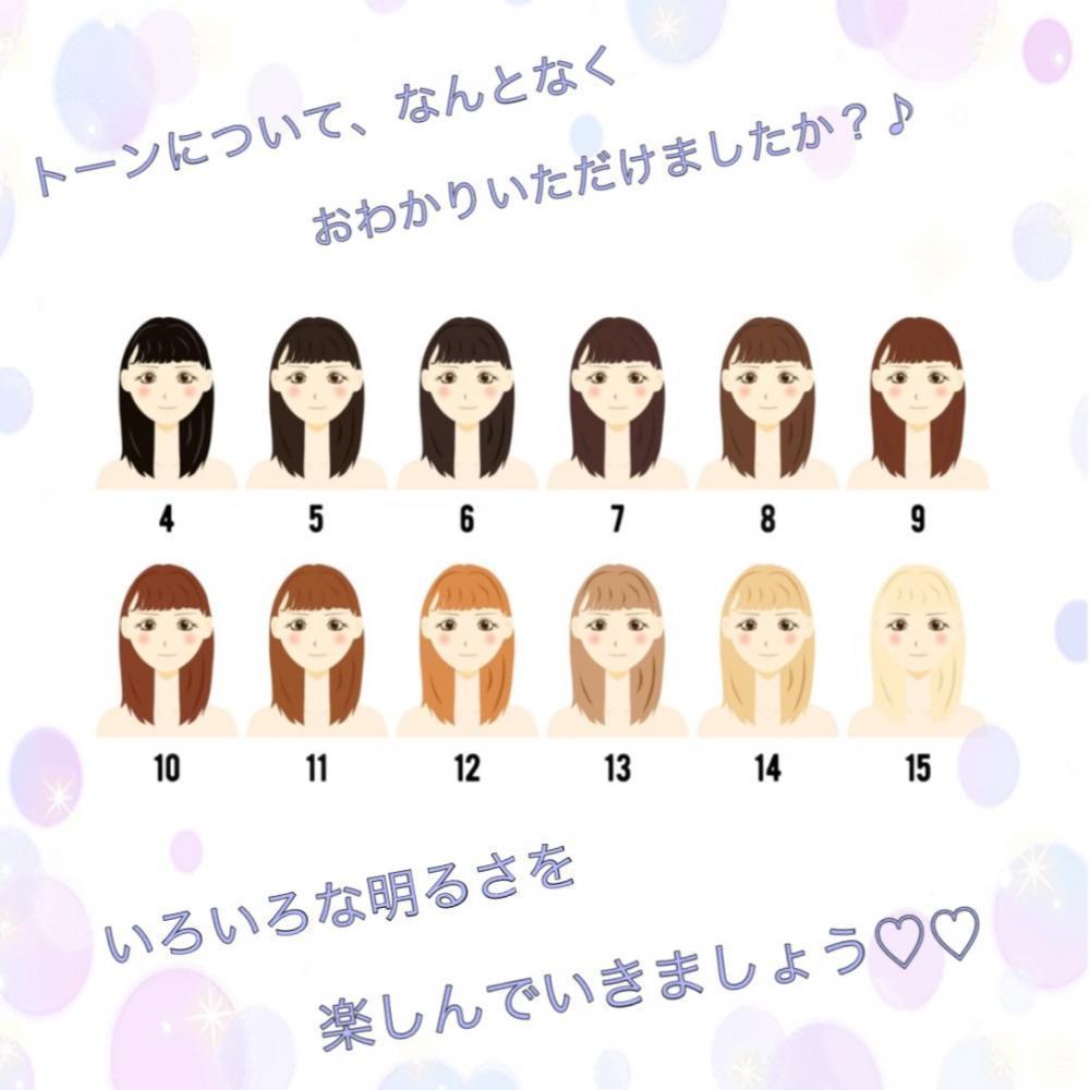 ★トーンを知って、髪色選びをもっと楽しく♪