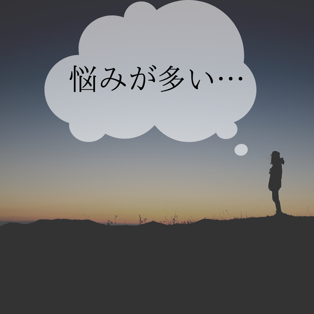 【白髪染め】のデメリット