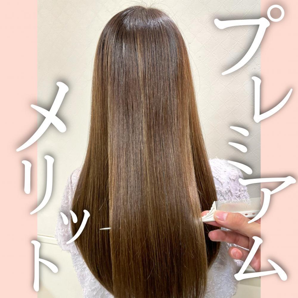 ※プレミアムにするメリット※