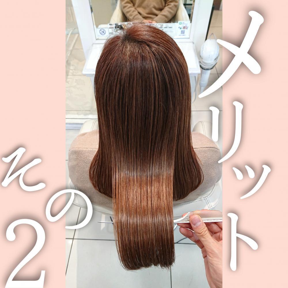 ☆もぅいっちょメリット☆