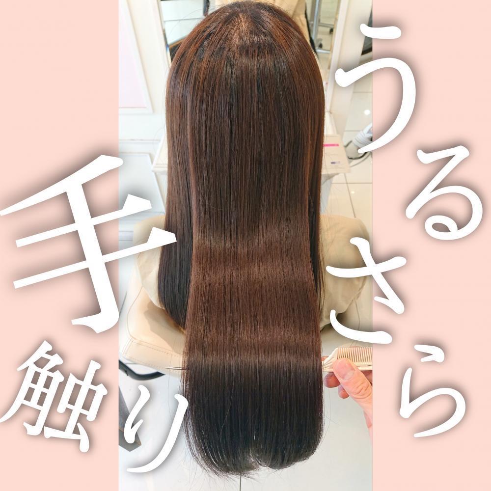 ！一度やったらわかる手触り！