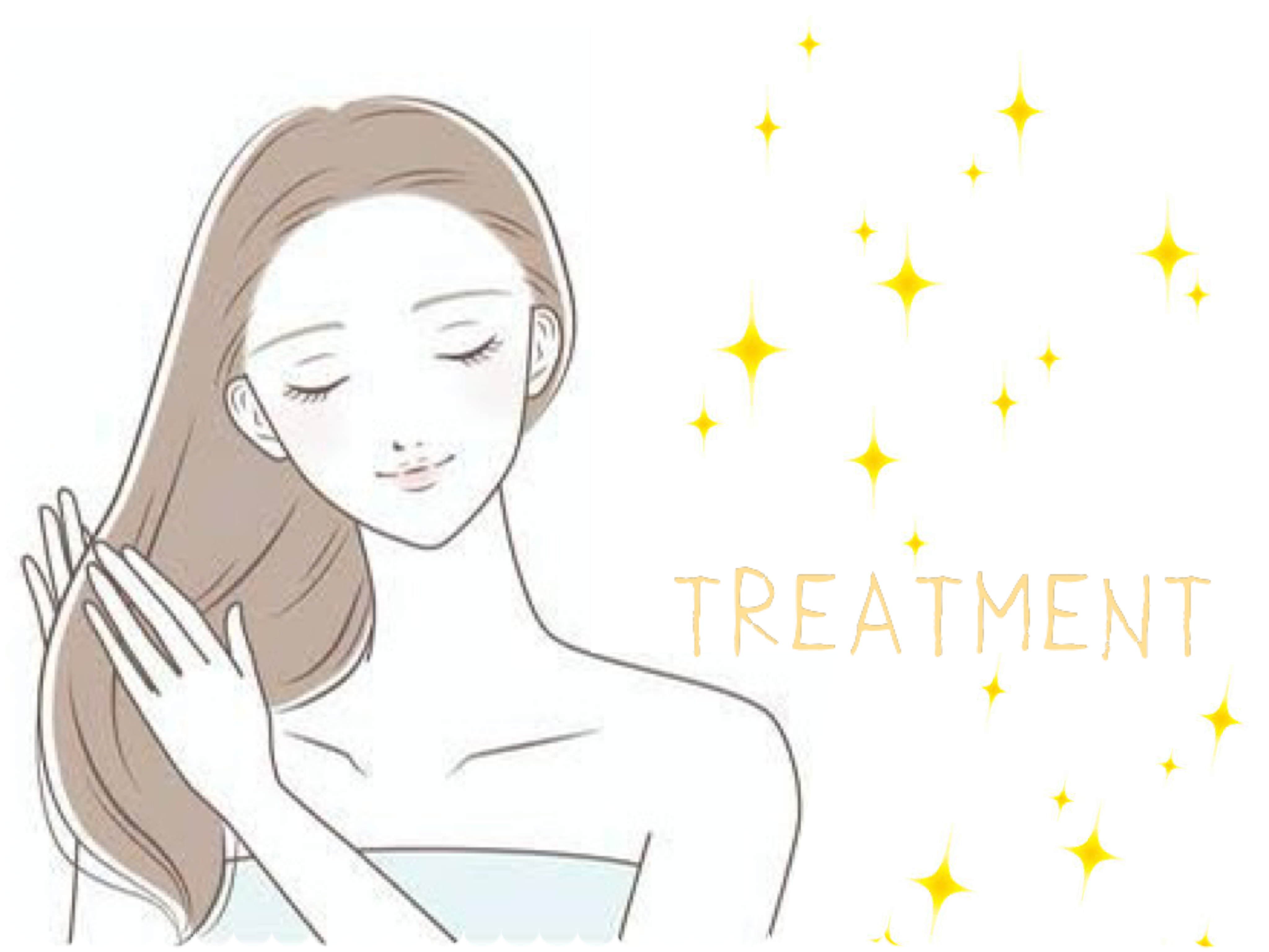 ☆家でのトリートメントケア