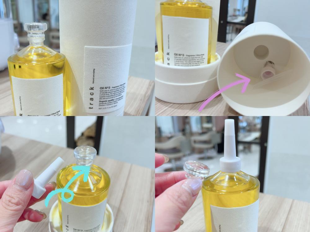 トラックオイル付属品